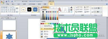 系列教程PowerPoint中构筑绚丽的3D图形(3)