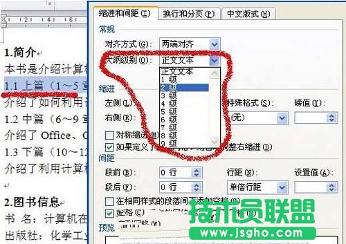 二级目录