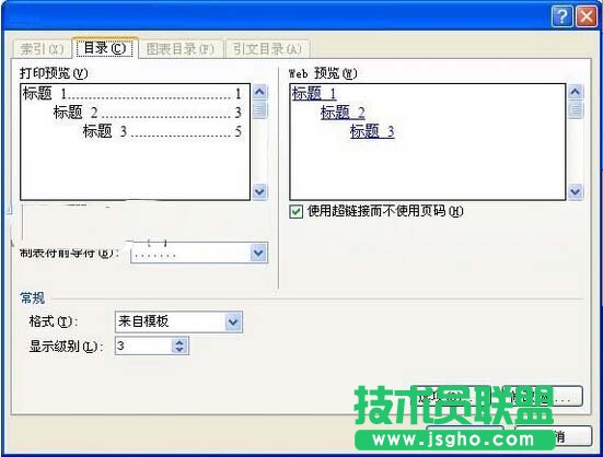 生成目录1