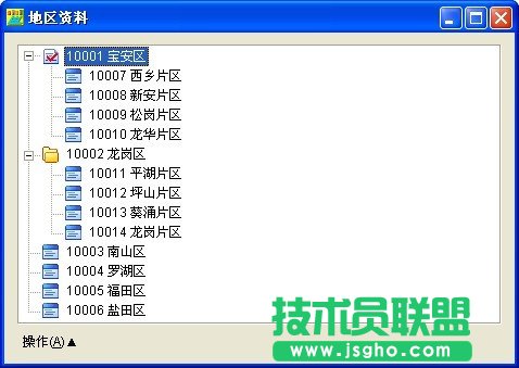 蓝软7000ERP表格窗口及树形窗口操作说明