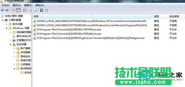 Win7 TXPlatform.exe是什么进程？可以禁用吗？