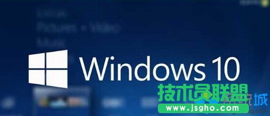 windows10系统
