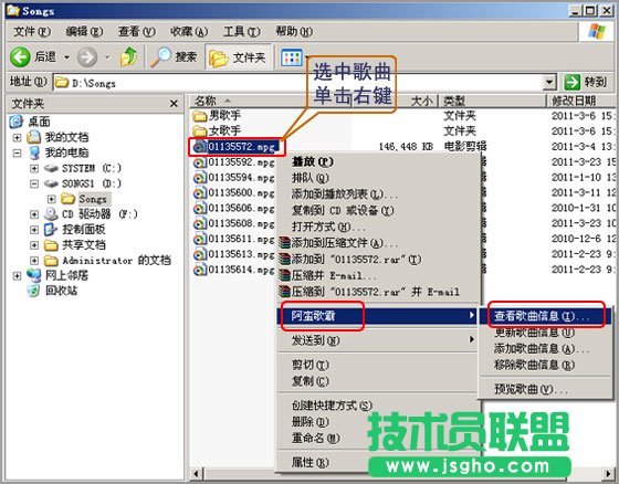 阿蛮歌霸KTV点歌软件的4种添加歌曲的方法