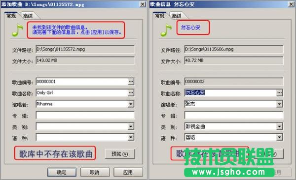阿蛮歌霸KTV点歌软件的4种添加歌曲的方法