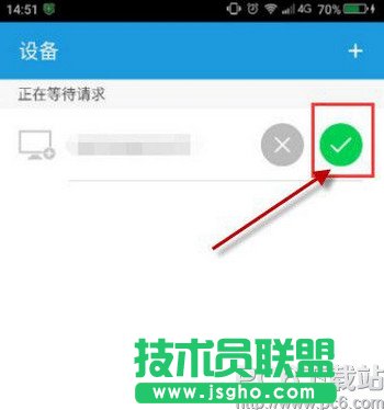 360安全卫士360连回家怎么用