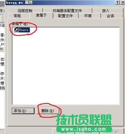 设置IIS网站独立帐号确保服务器安全