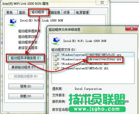 快速确定是否能将<a target=_blank href='http://www.huacolor.com/article/hua-1621.html' class=UBBWordLink>Win7</a>打造成无线路由器