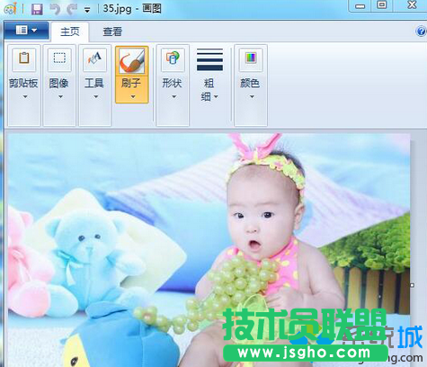 win7系统使用画图功能去除图片水印的方法步骤3