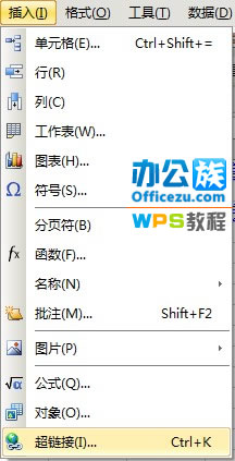 巧用WPS表格制作小型网址导航  三联