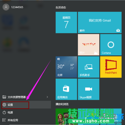 win10系统下将打印机纸张大小设为24*9的步骤1