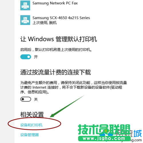 win10系统下将打印机纸张大小设为24*9的步骤2
