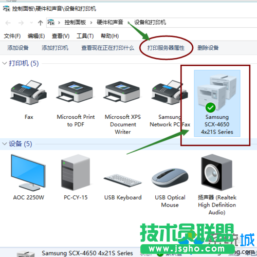 win10系统下将打印机纸张大小设为24*9的步骤3