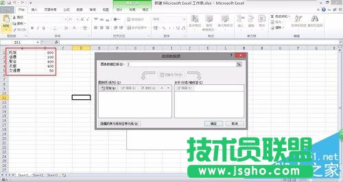 Excel中如何简单快速的插入饼图
