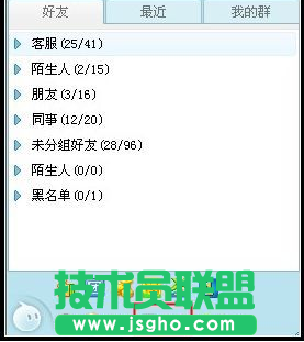 阿里旺旺如何手工导入聊天记录 三联
