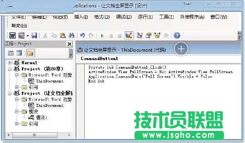 代码窗口中输入程序代码