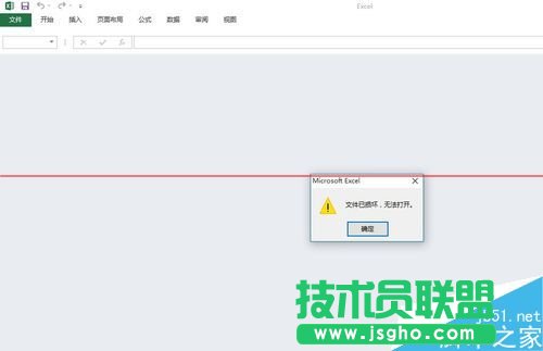 excel打不开提示文档已损坏该怎么修复？