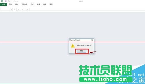 excel打不开提示文档已损坏该怎么修复？