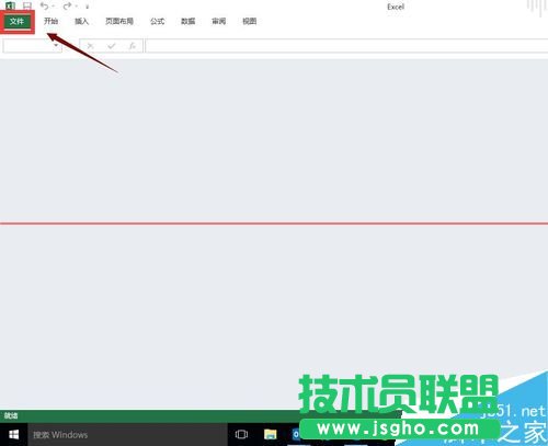 excel打不开提示文档已损坏该怎么修复？
