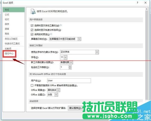 excel打不开提示文档已损坏该怎么修复？