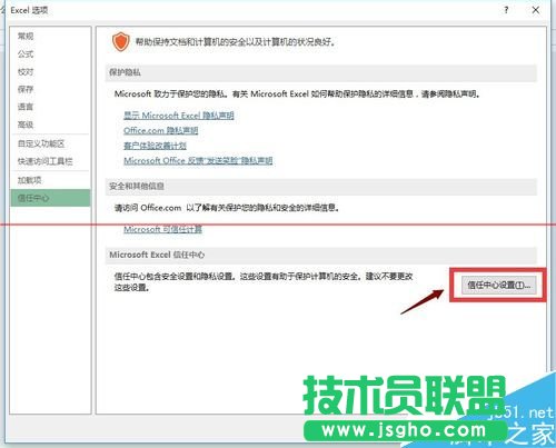 excel打不开提示文档已损坏该怎么修复？