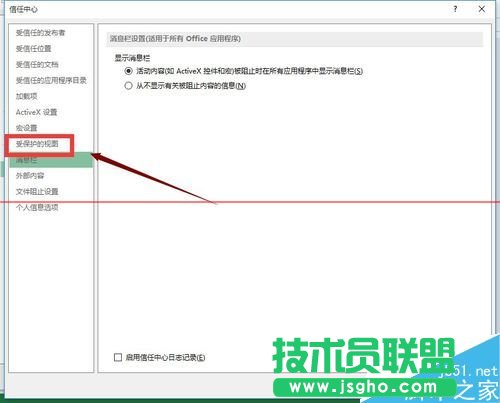 excel打不开提示文档已损坏该怎么修复？