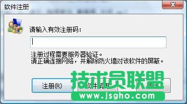 MP3铃声剪切器使用指南