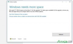 升级Win10最新版时系统盘空间不够怎么办