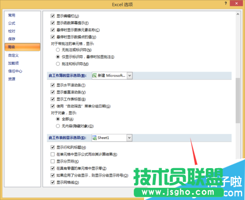 office2007如何同时打开两个独立窗口