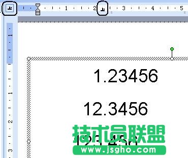 PowerPoint版面设计提高效率九个妙招(2)
