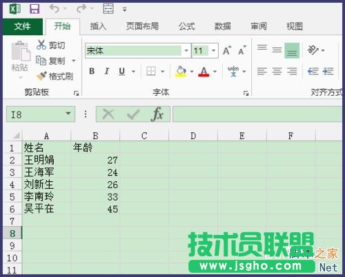Excel标准差怎么计算