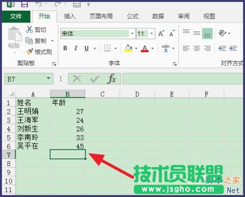 Excel标准差怎么计算