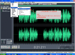 Cool Edit高音激励处理怎么使用