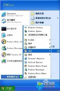 win7系统每次开机总会自动弹出文件的解决方法