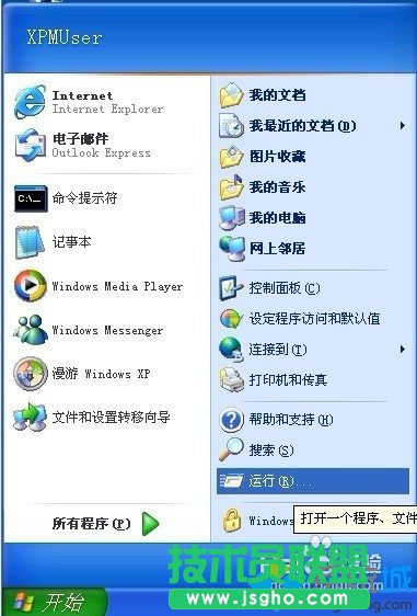 单击“运行”