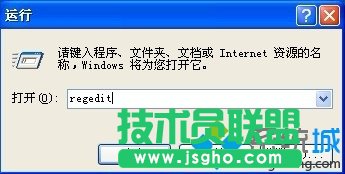 键入“regedit”