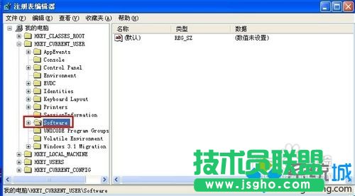 打开Software项