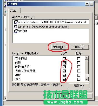 IIS网站独立帐号设置教程确保服务器安全