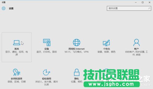 Win10系统最全面详细的优化设置