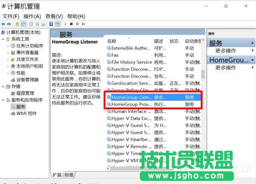 Win10系统最全面详细的优化设置