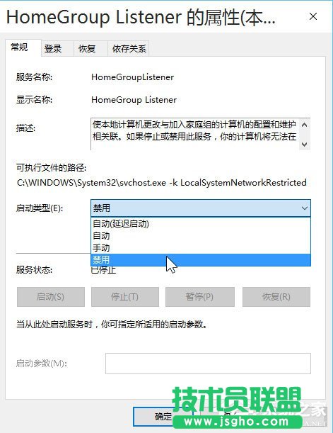 Win10系统最全面详细的优化设置