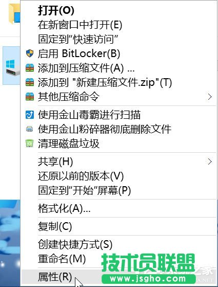 Win10系统最全面详细的优化设置