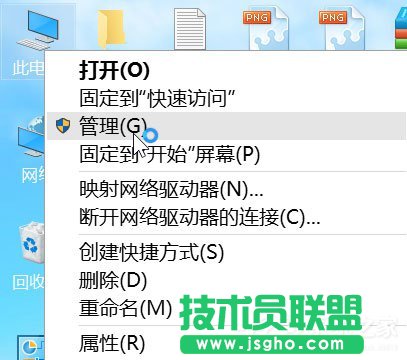 Win10系统最全面详细的优化设置