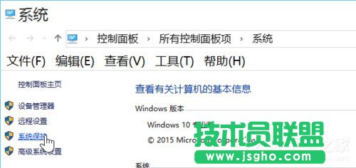 Win10系统最全面详细的优化设置