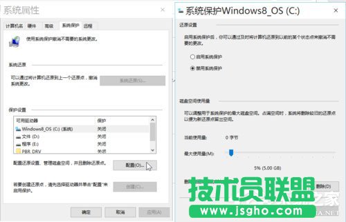 Win10系统最全面详细的优化设置