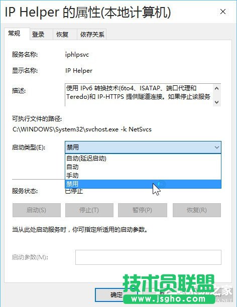 Win10系统最全面详细的优化设置