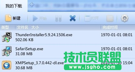如何导出迅雷下载列表 三联