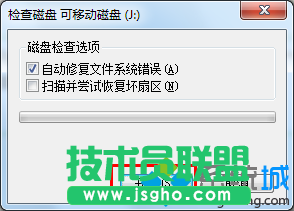 点击开始