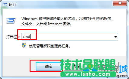 win7系统电脑对U盘格式化操作时提示“windows无法完成格式化”解决方法