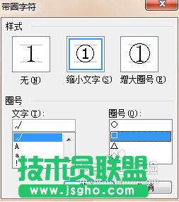 方框里打钩