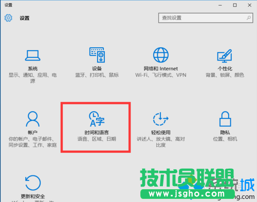 选择“时间和语言”